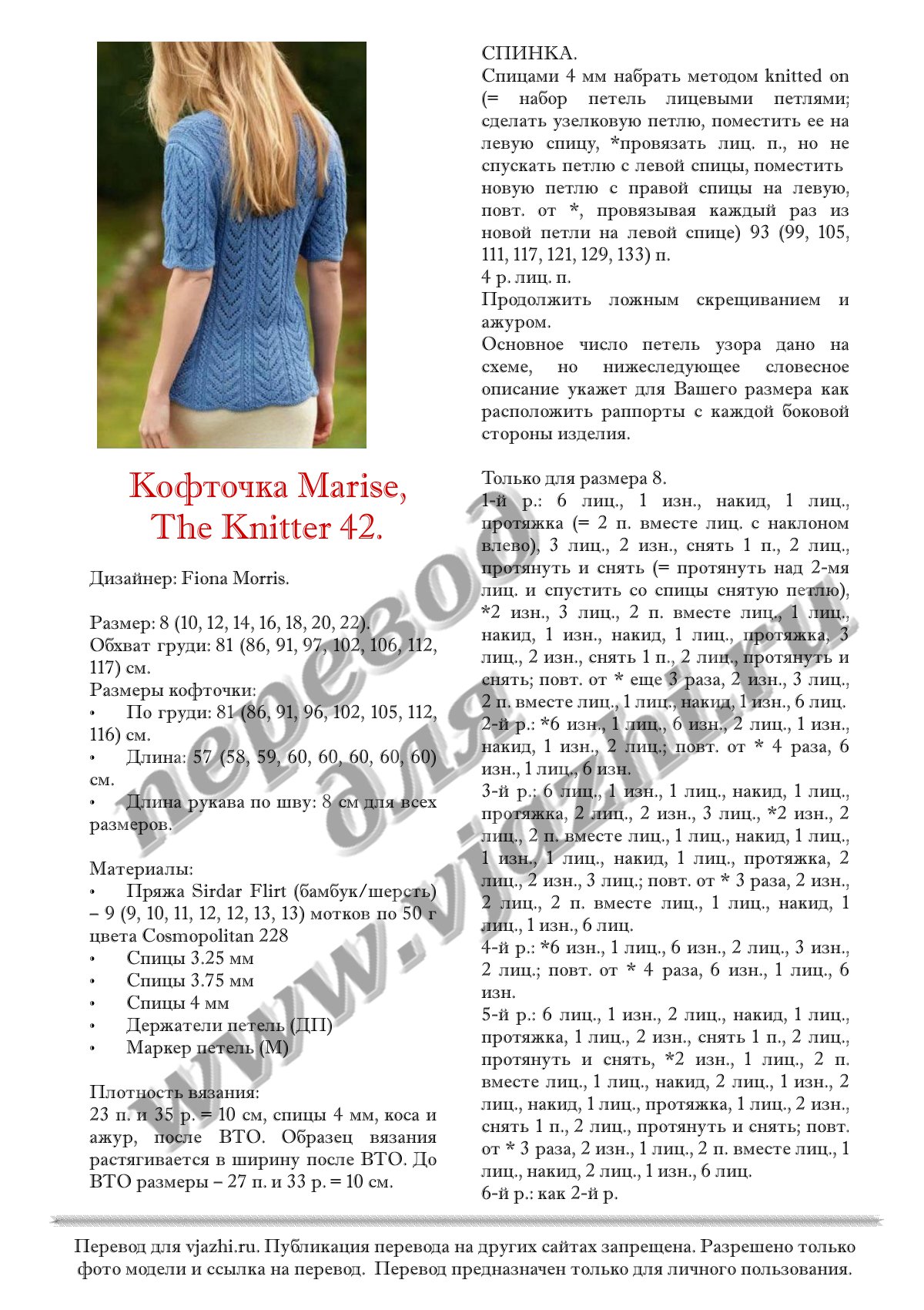Marise_p1